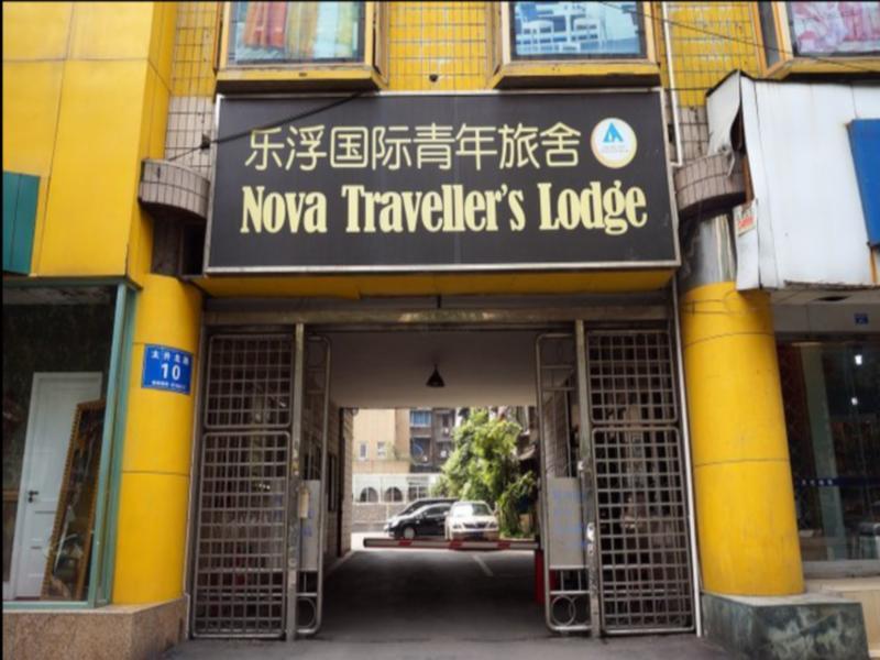 Chengdu Nova Traveller alojamiento Exterior foto